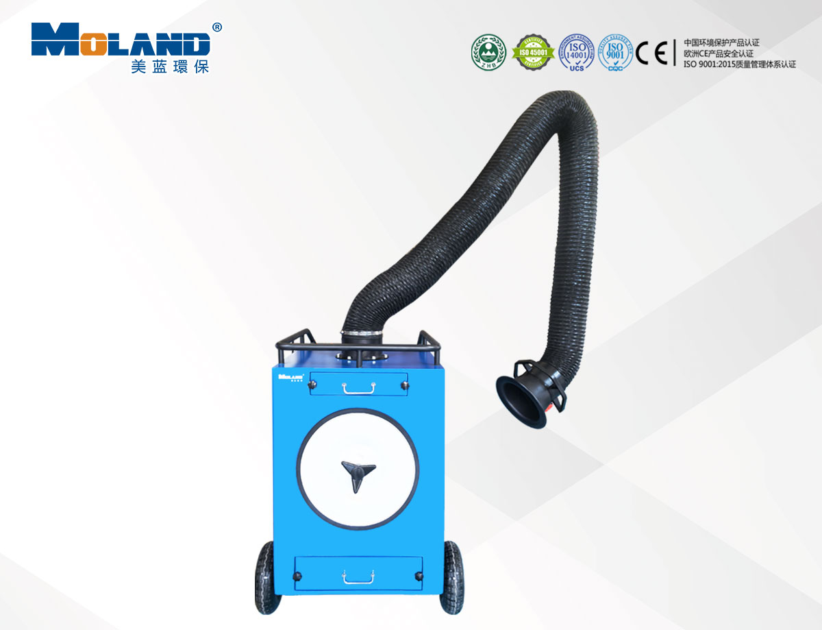 移動式便攜焊煙凈化器 